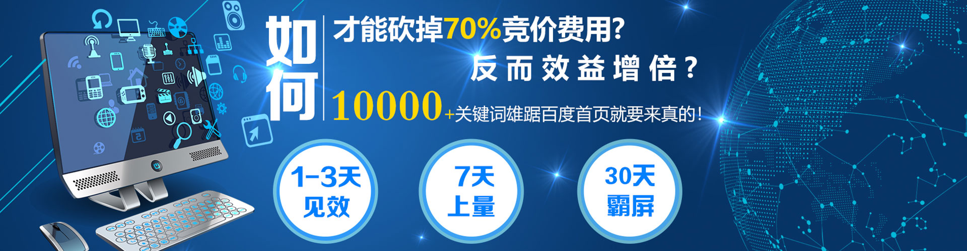 赵县sem代运营